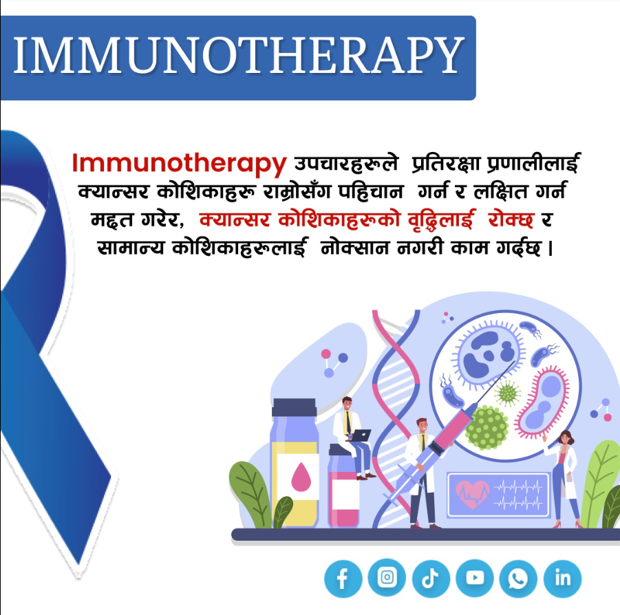 Immunotherapy in Nepal